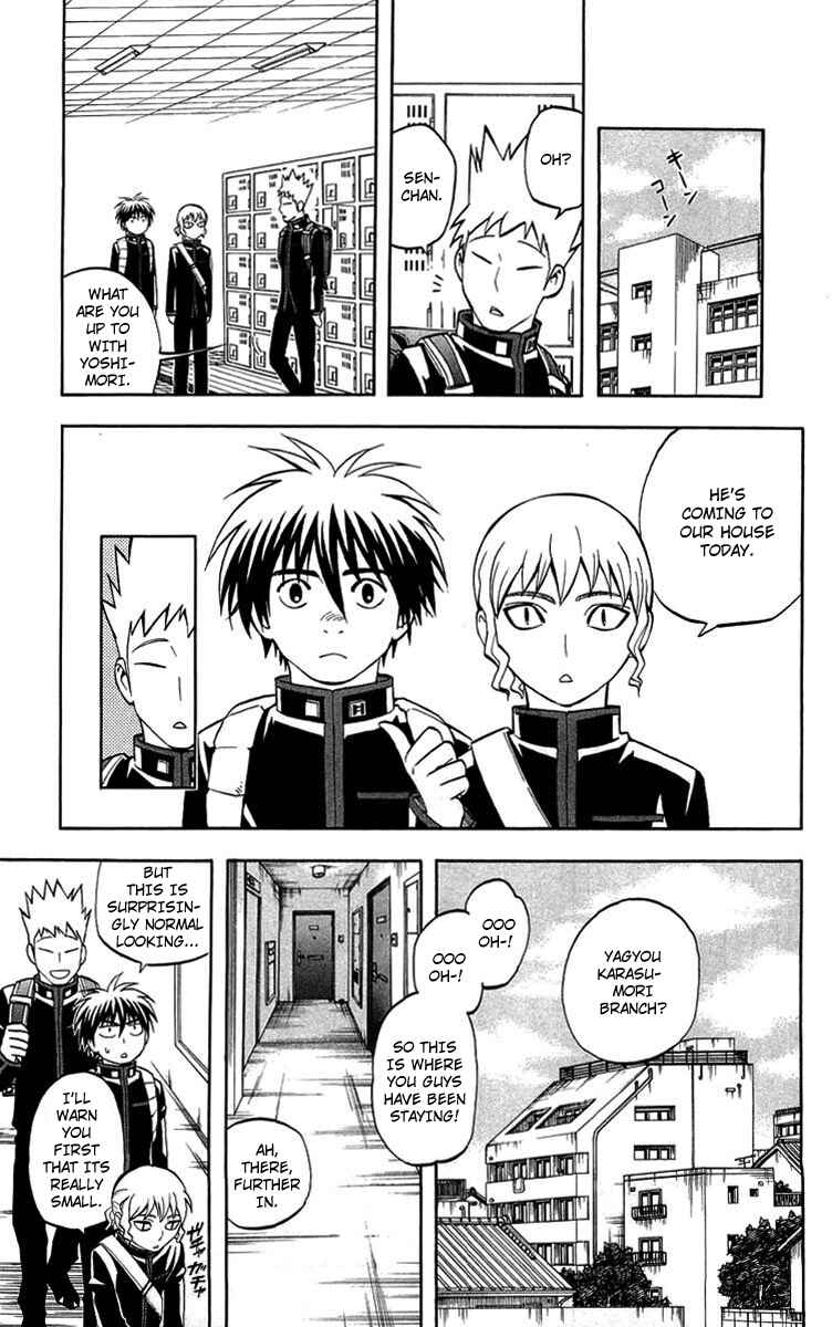 Chapter 194 - Page 7