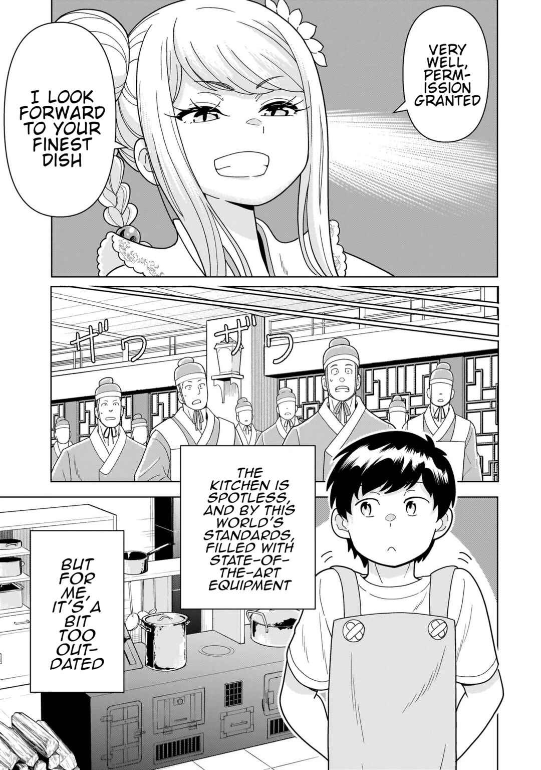 Chapter 13.4 - Page 5