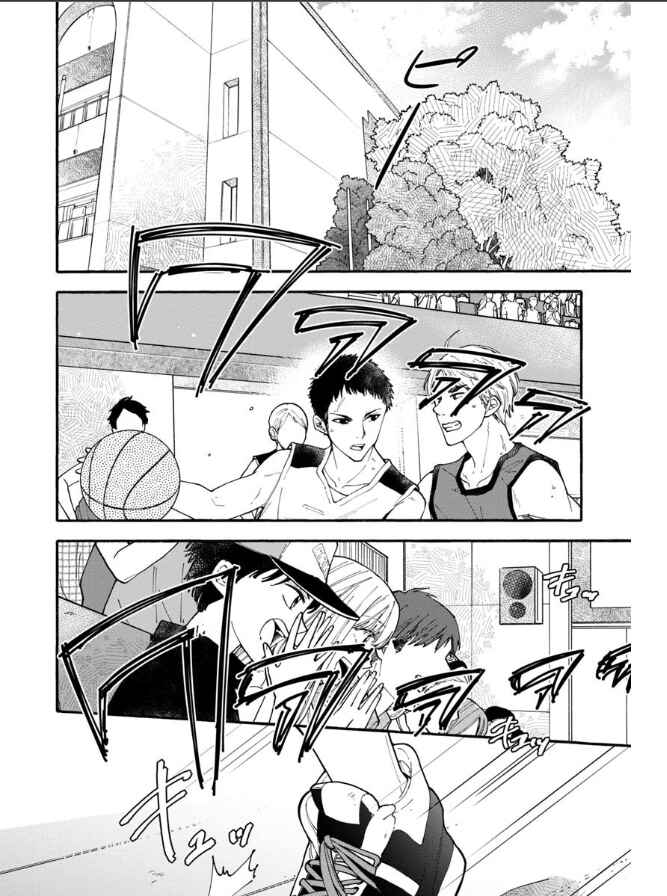 Chapter 13 - Page 1