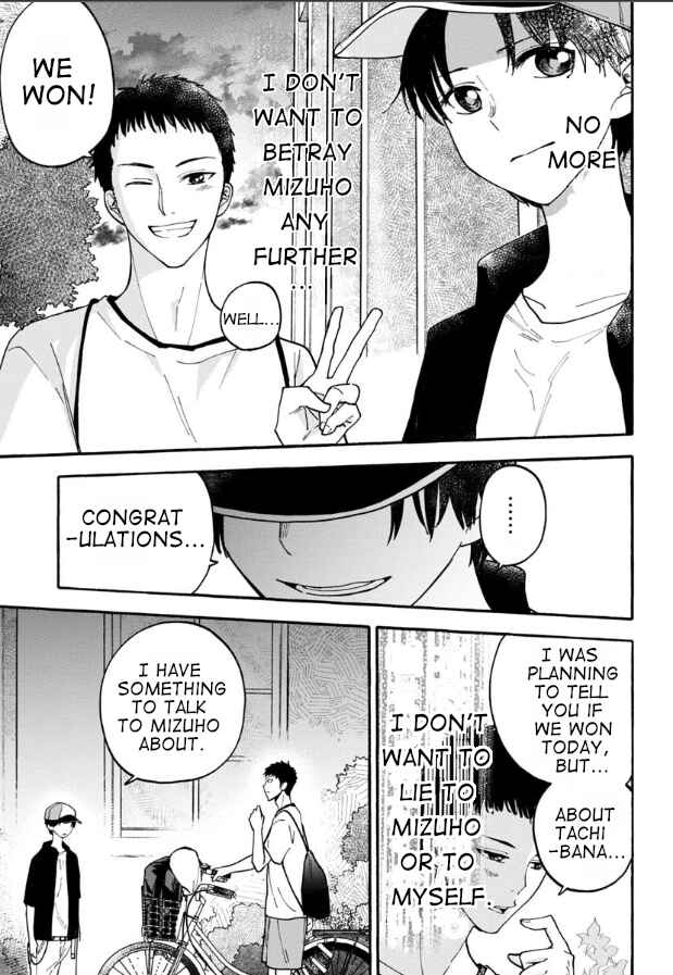 Chapter 13 - Page 7