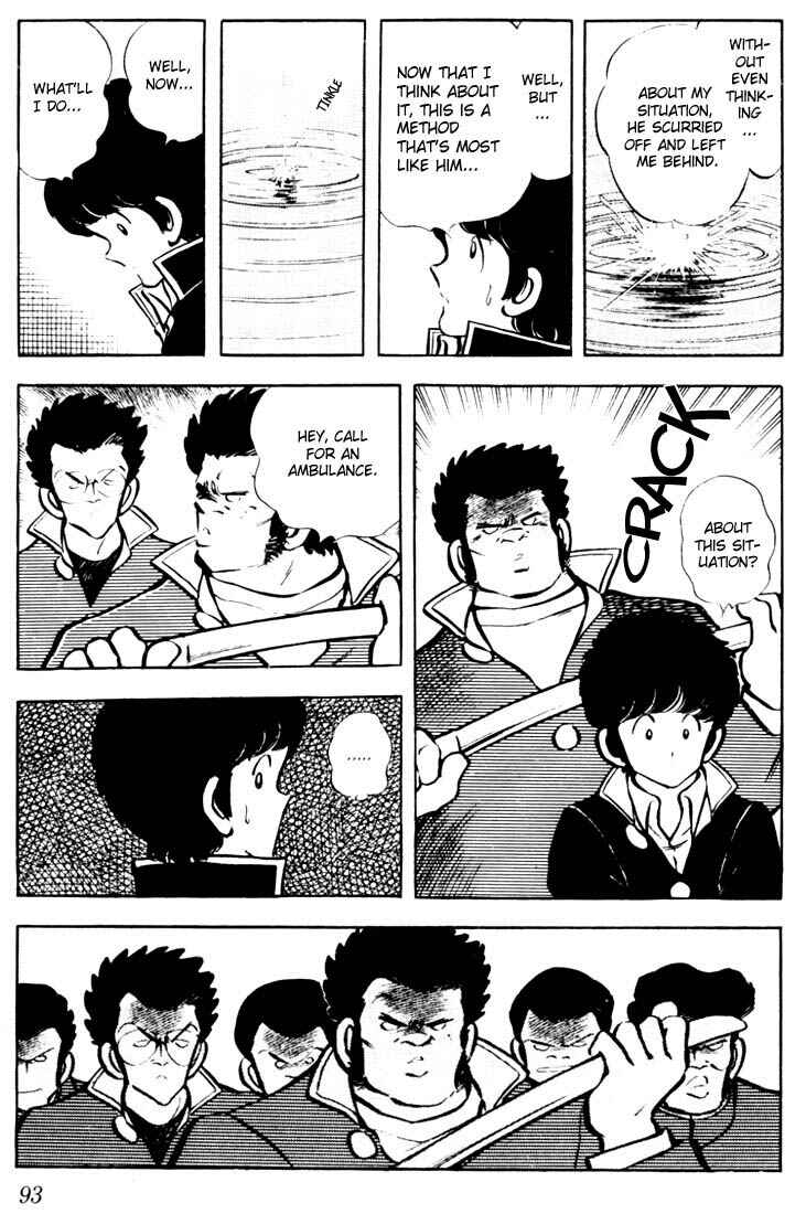 Chapter 24 - Page 17
