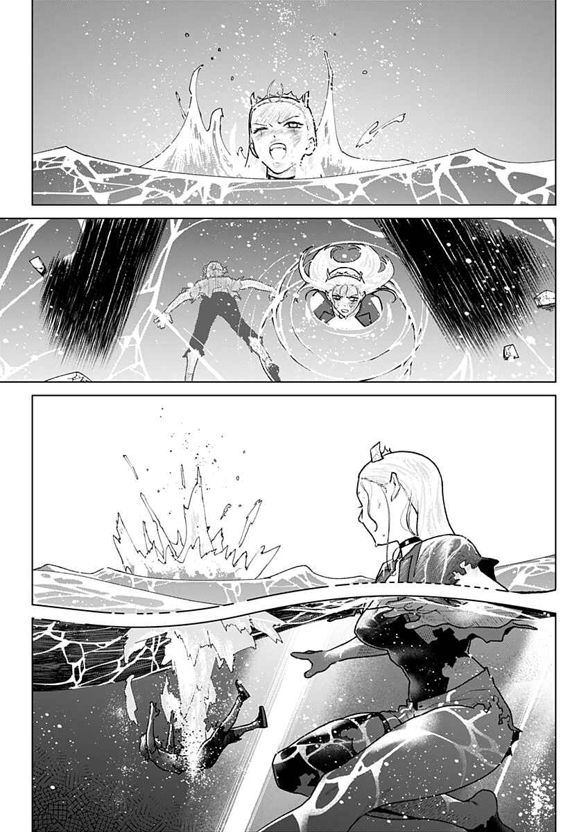Chapter 34 - Page 12