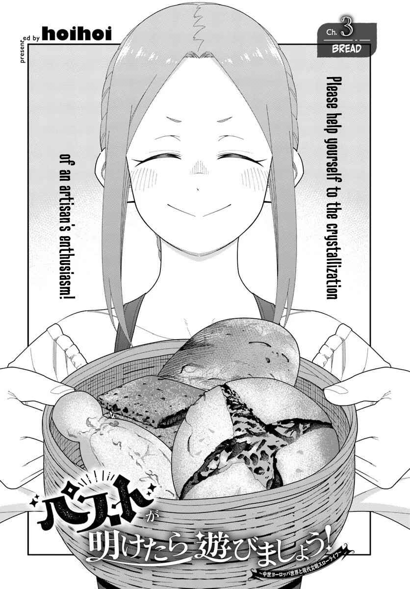 Chapter 3 - Page 2