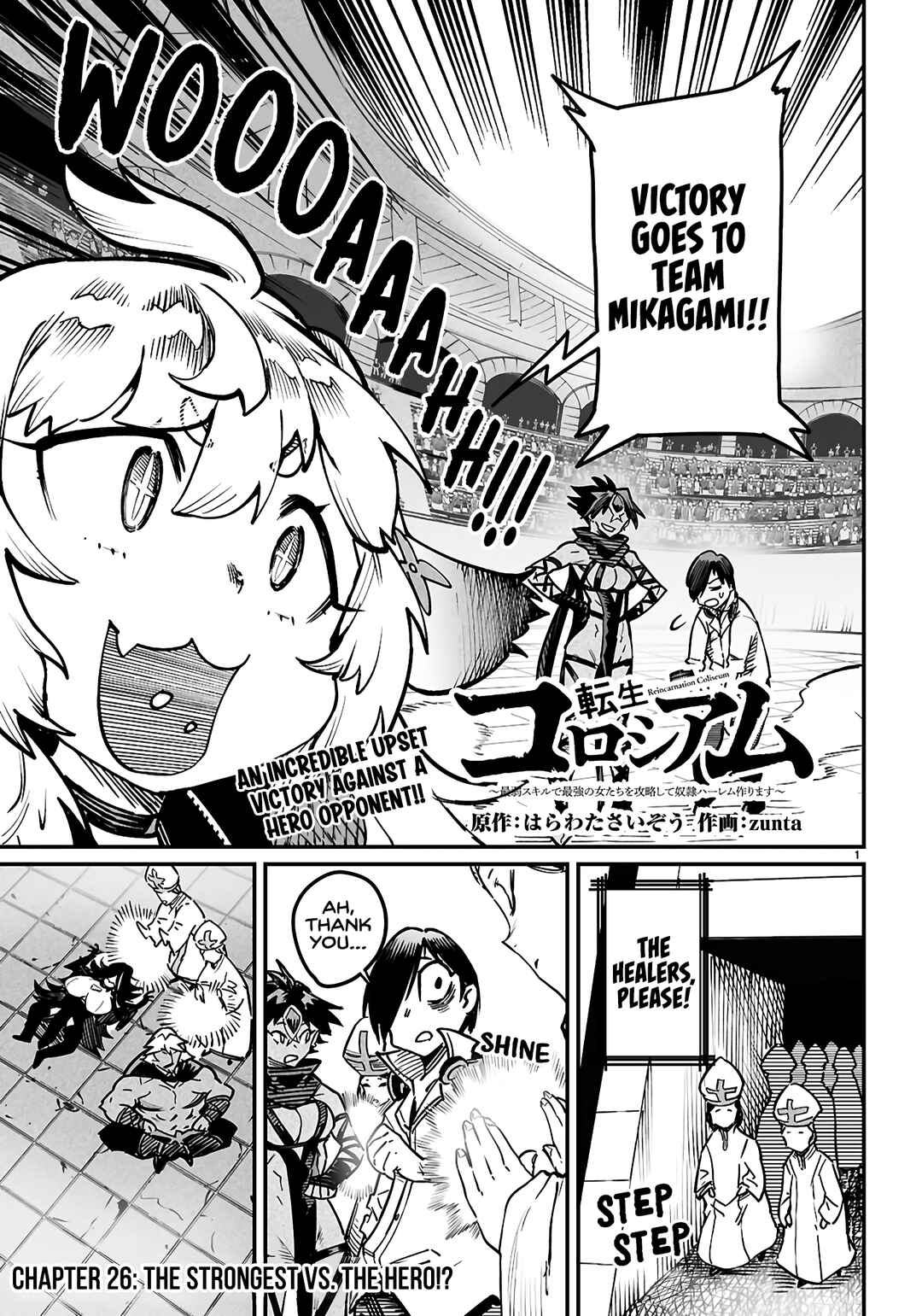 Chapter 26 - Page 2