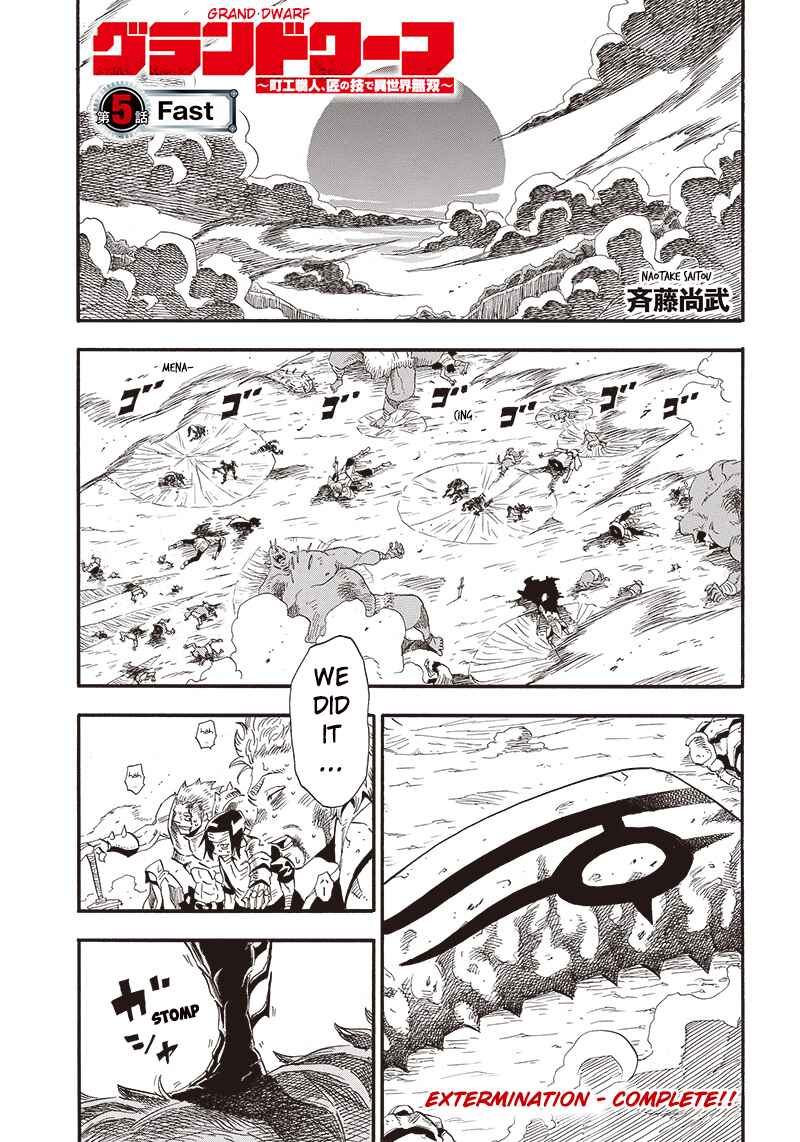 Chapter 5 - Page 1