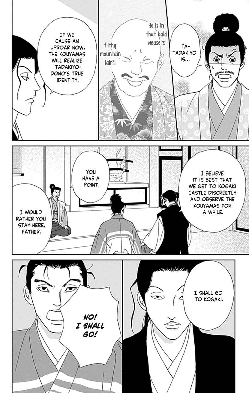 Chapter 44 - Page 18