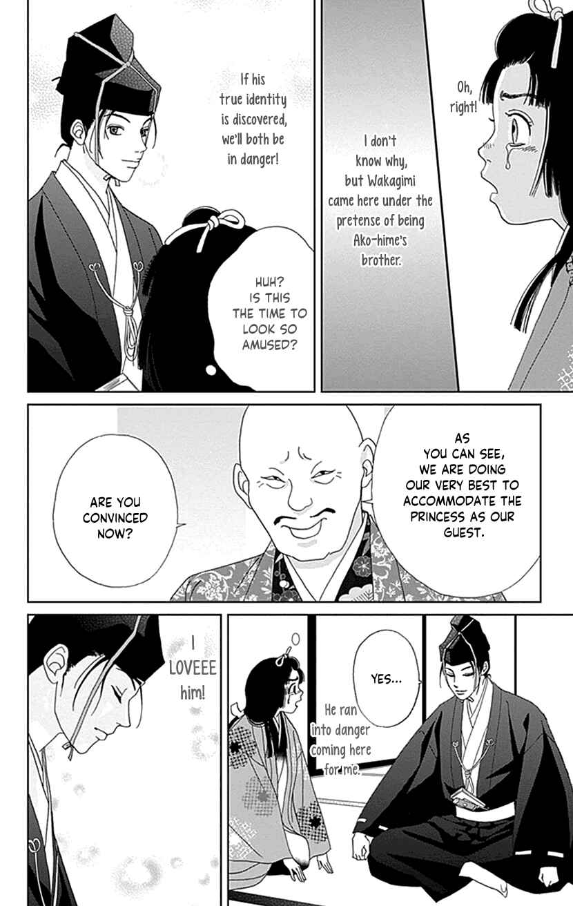 Chapter 44 - Page 4