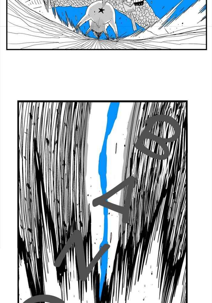 Chapter 75 - Page 7