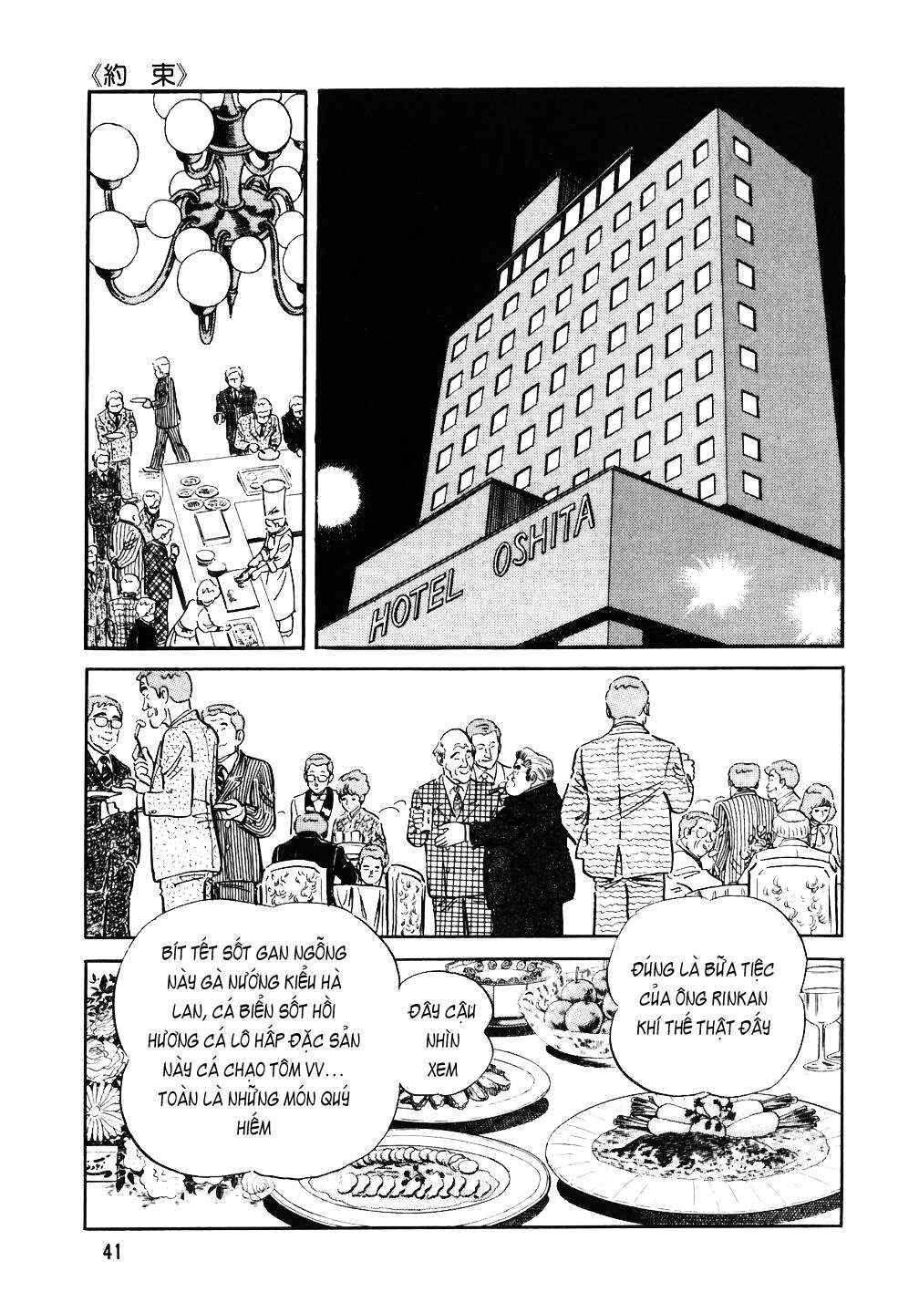 Chapter 34 - Page 13
