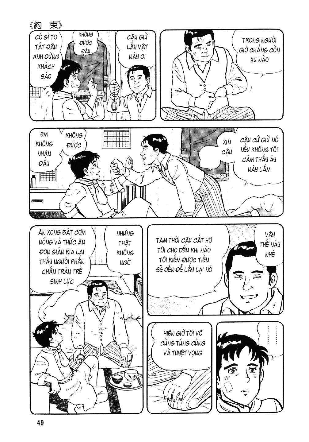 Chapter 34 - Page 21