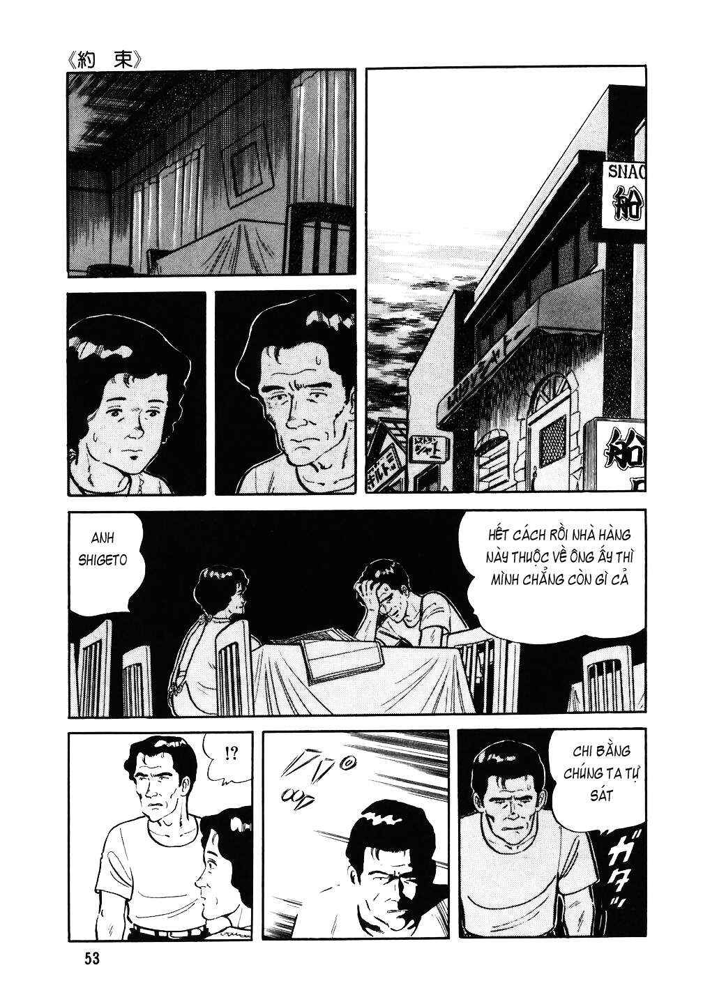 Chapter 34 - Page 25