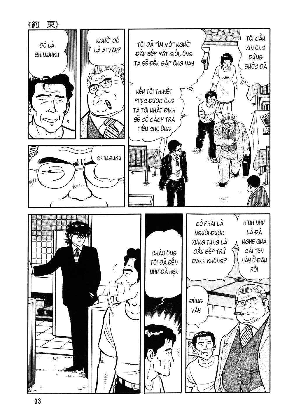Chapter 34 - Page 5