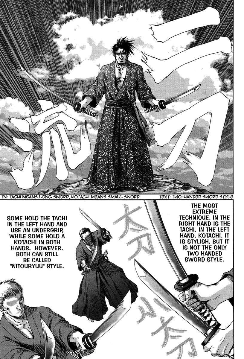 Chapter 74 - Page 1