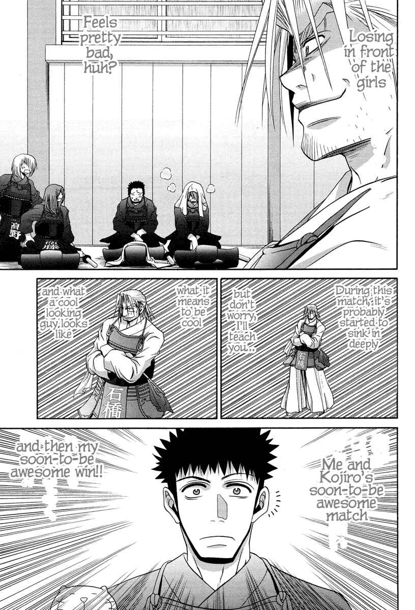 Chapter 74 - Page 13