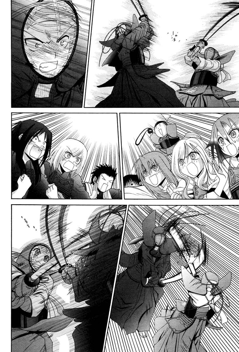 Chapter 74 - Page 20