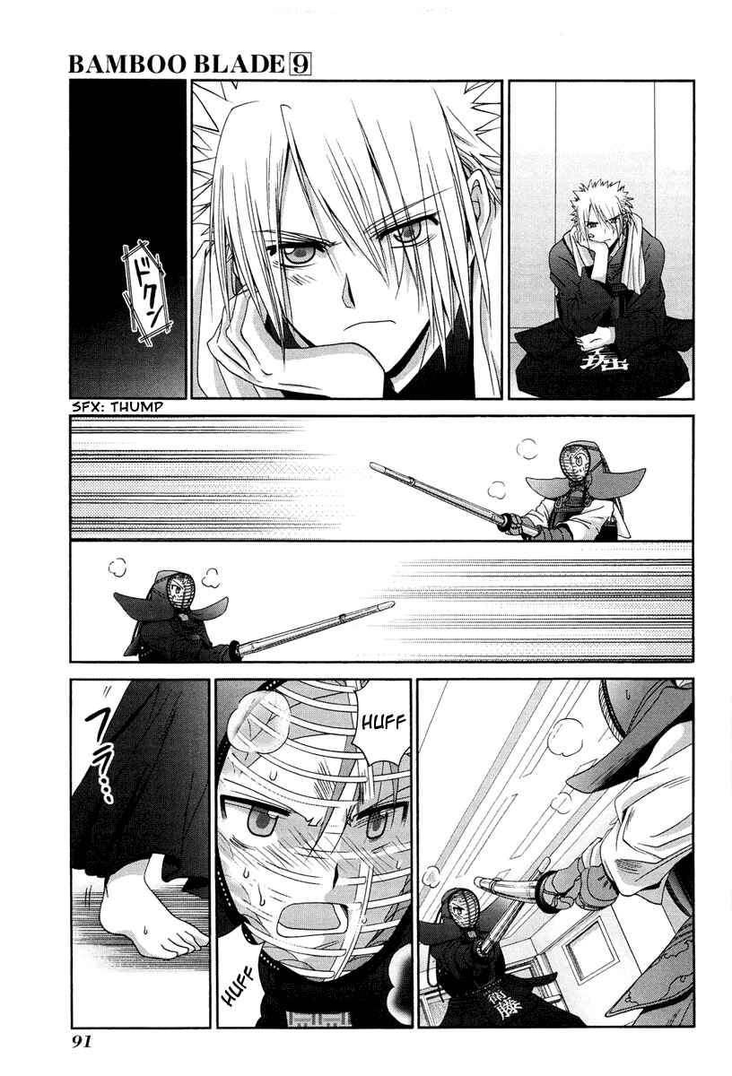 Chapter 74 - Page 23
