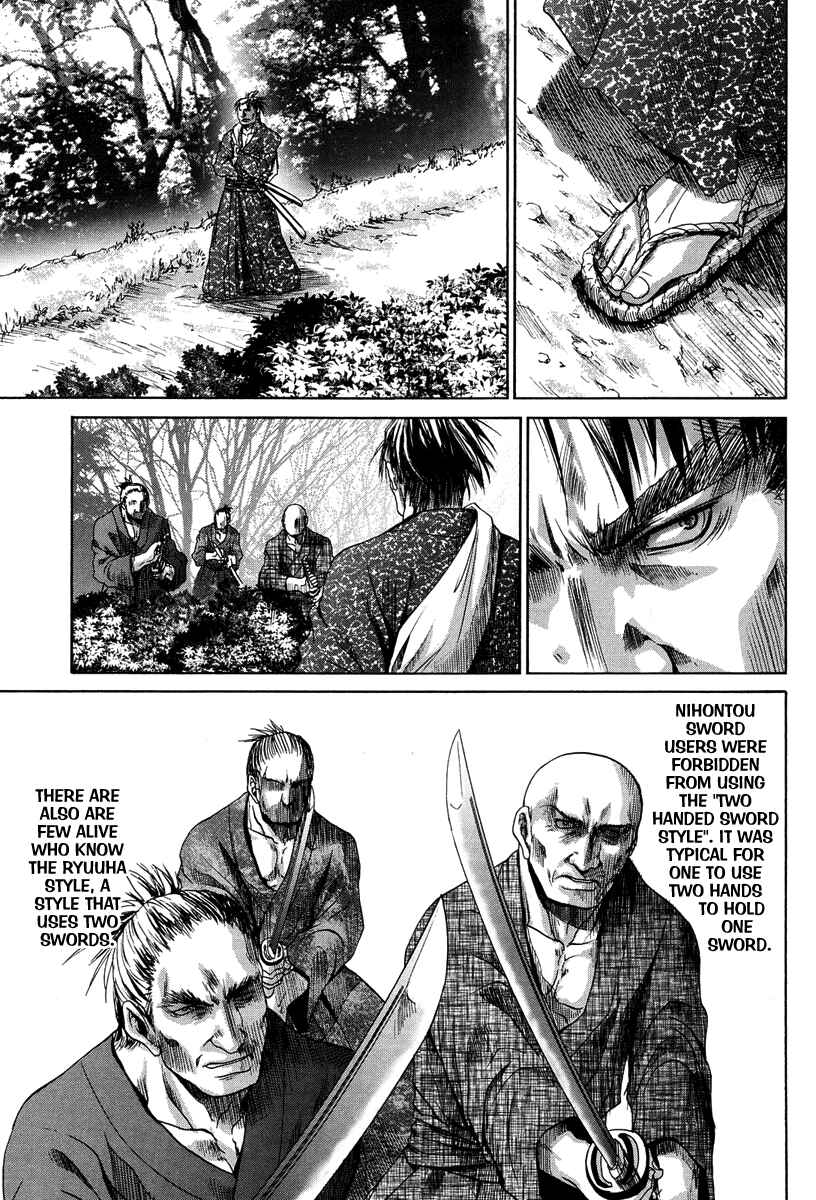 Chapter 74 - Page 3