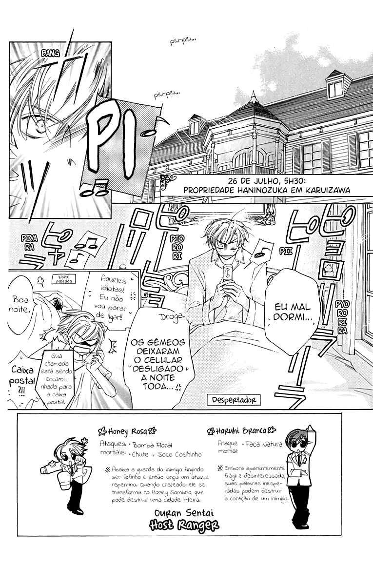 Chapter 19 - Page 3