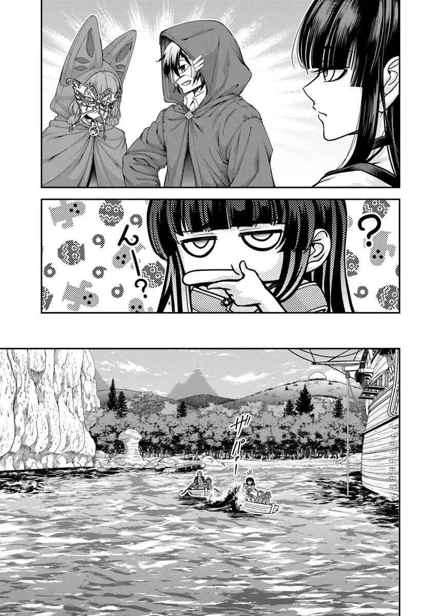 Chapter 64 - Page 11