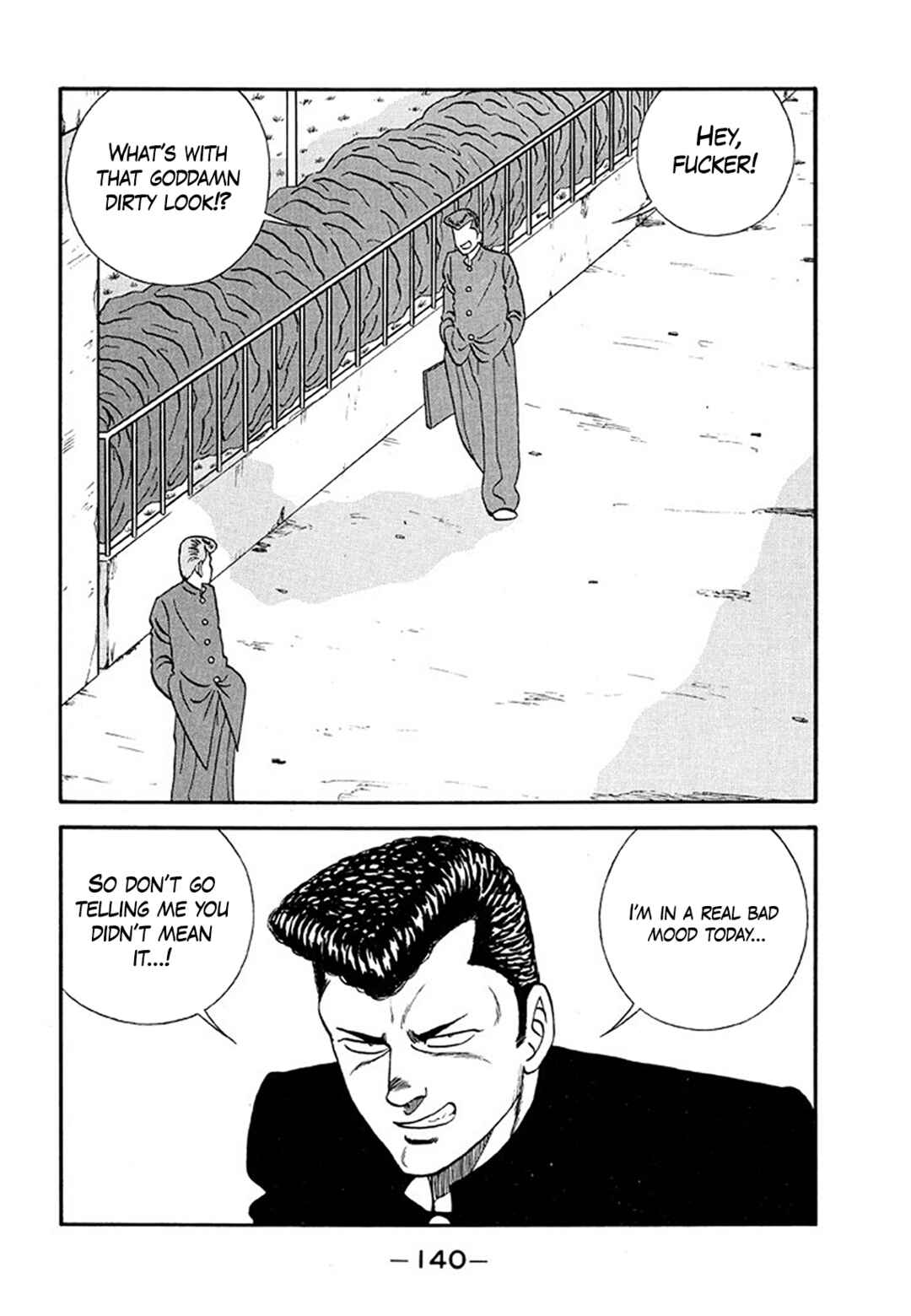Chapter 205 - Page 14