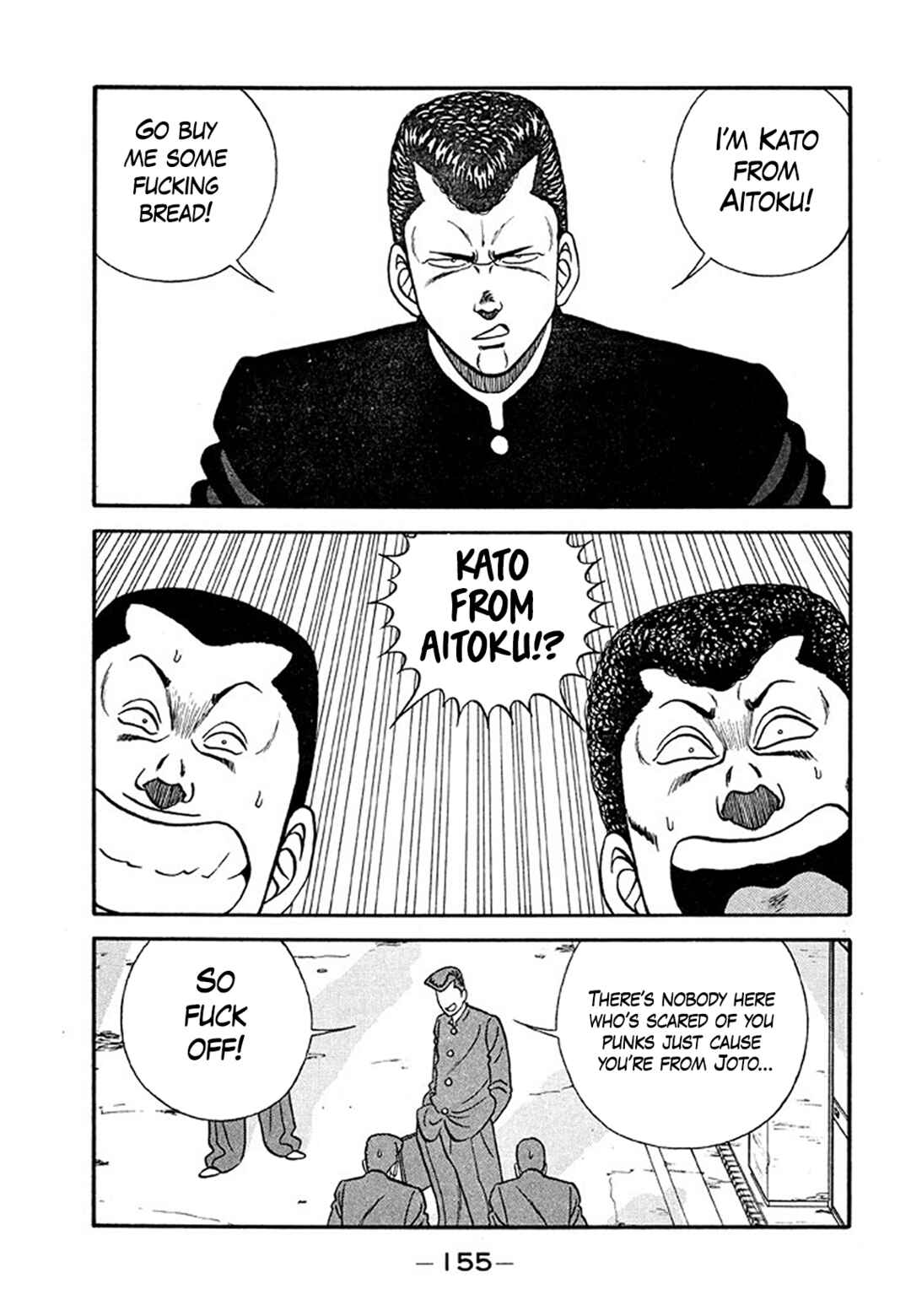 Chapter 205 - Page 29