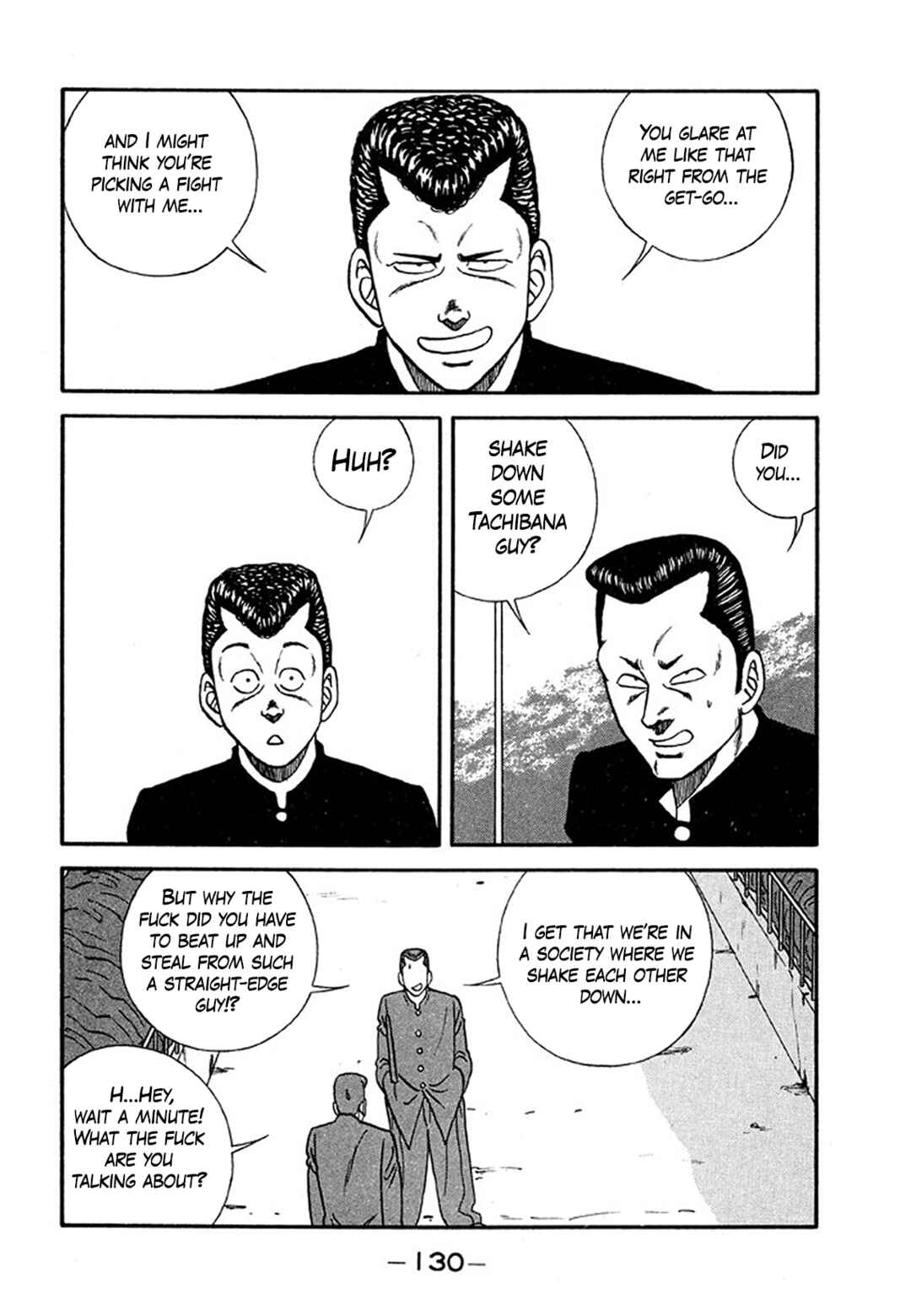 Chapter 205 - Page 4