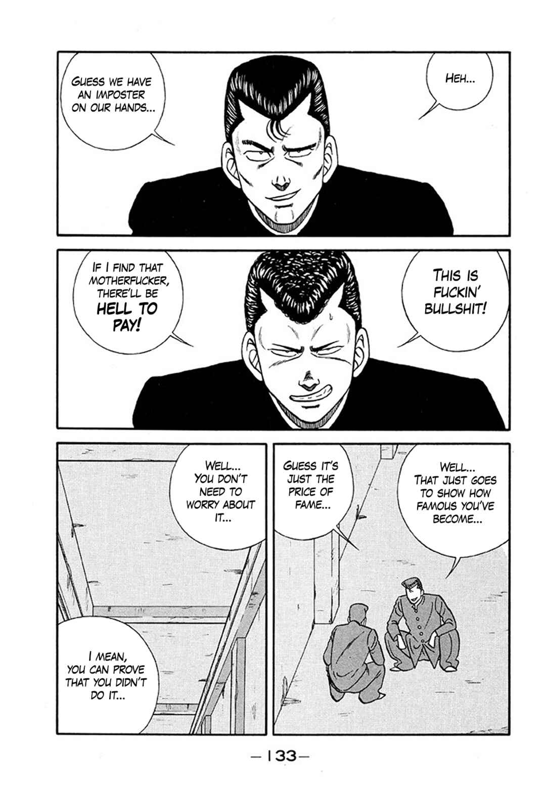Chapter 205 - Page 7
