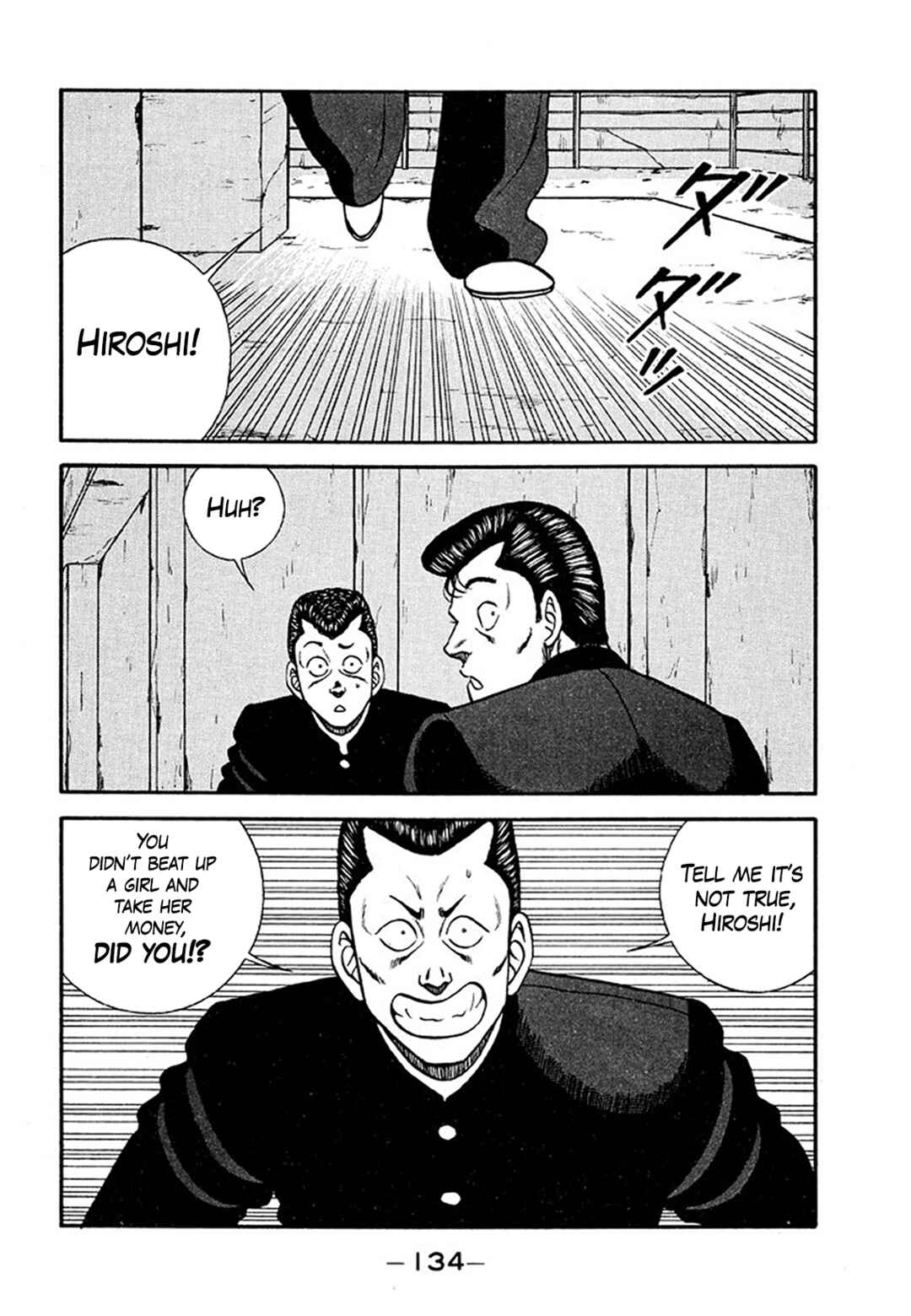 Chapter 205 - Page 8