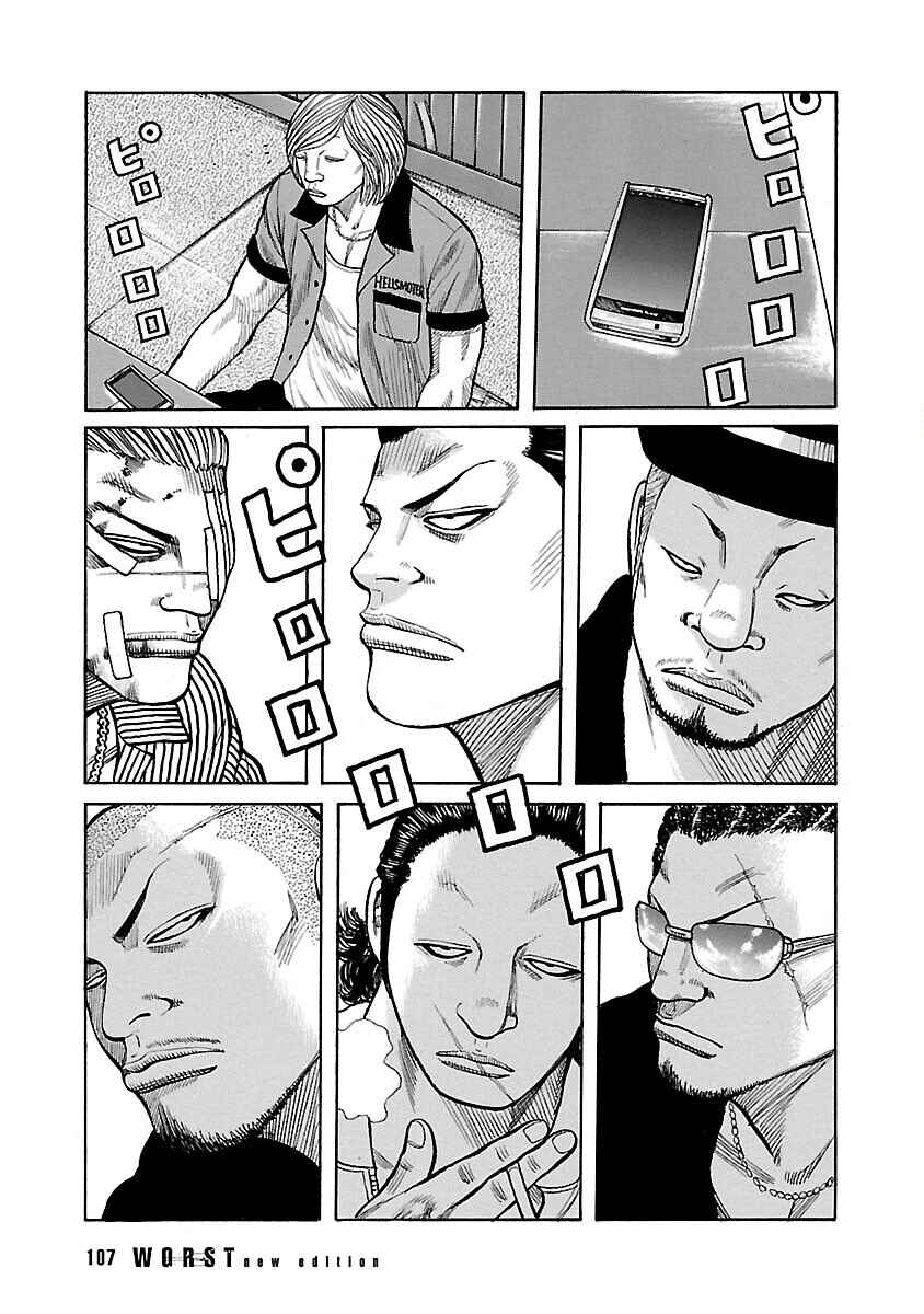 Chapter 120 - Page 7