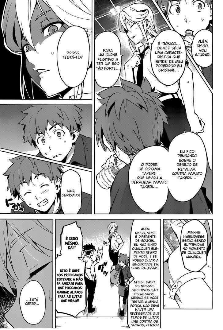 Chapter 61 - Page 6