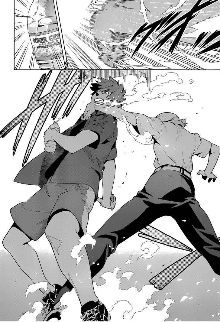 Chapter 61 - Page 7