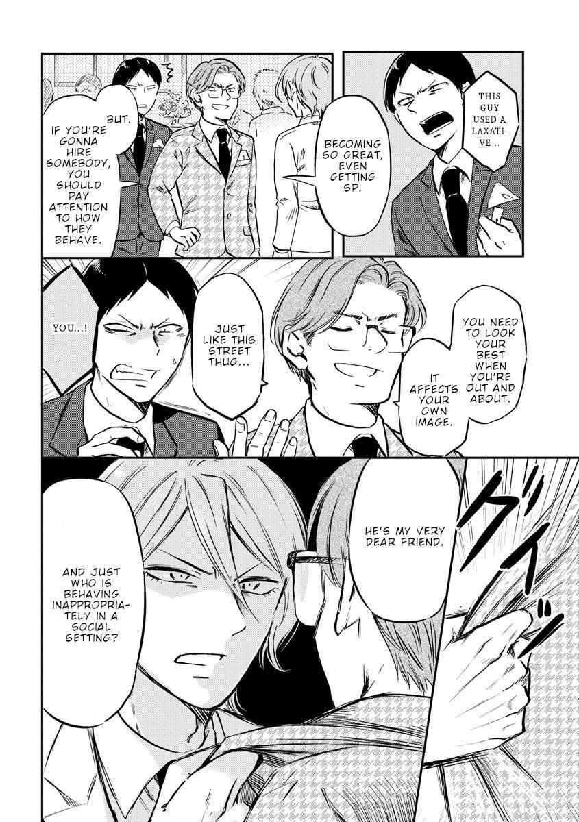 Chapter 32 - Page 5