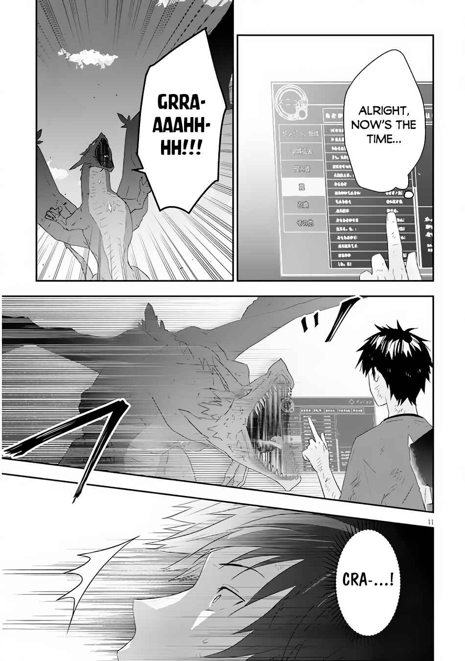 Chapter 46 - Page 12