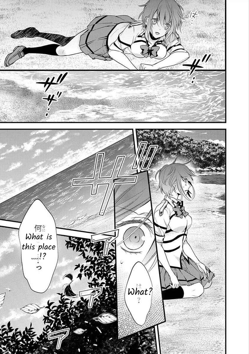 Chapter 1.1 - Page 11