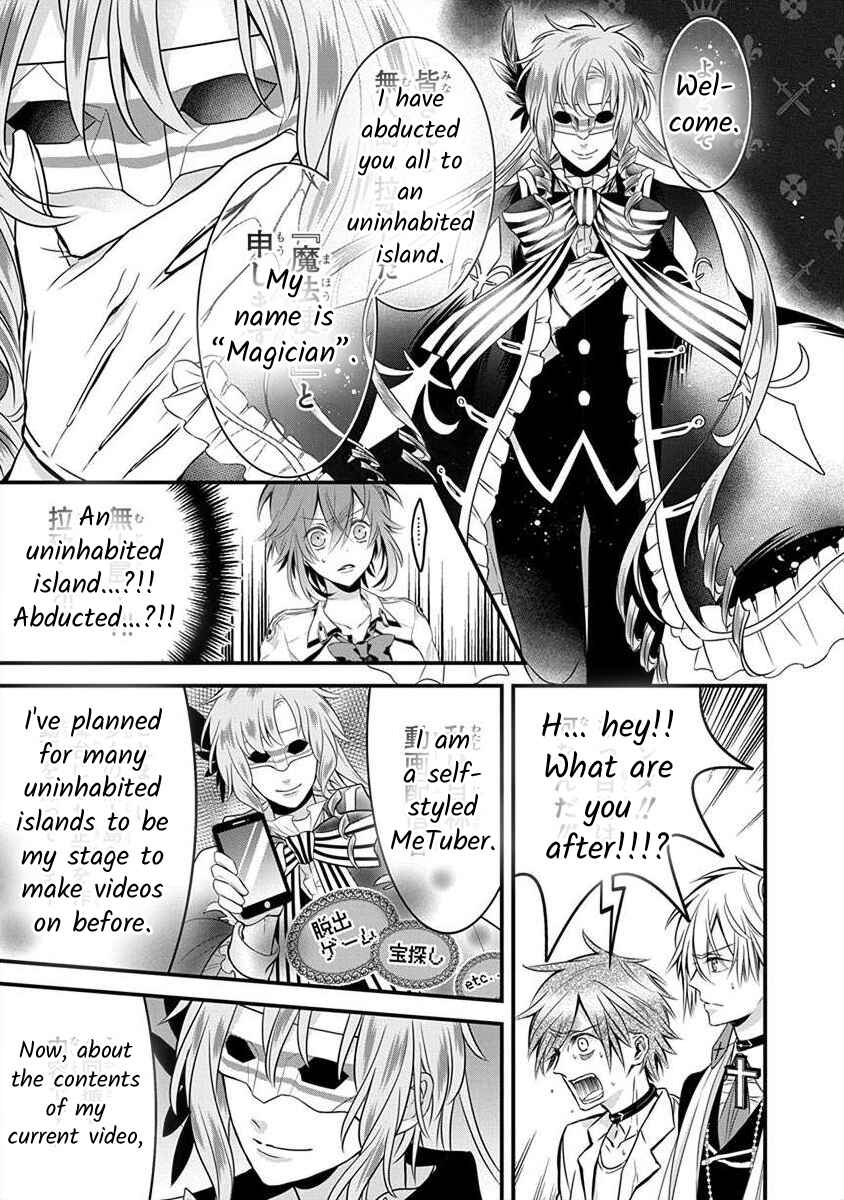 Chapter 1.1 - Page 17