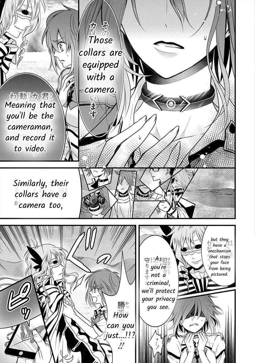 Chapter 1.1 - Page 23