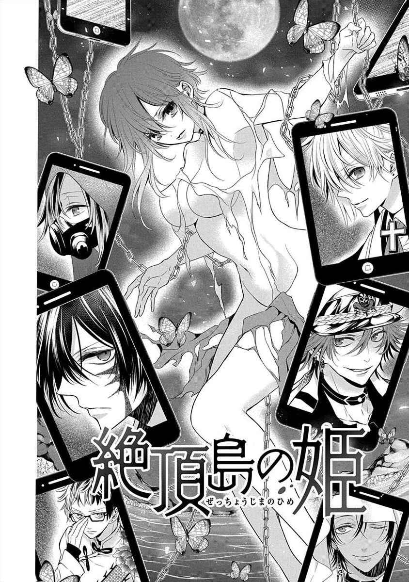 Chapter 1.1 - Page 4