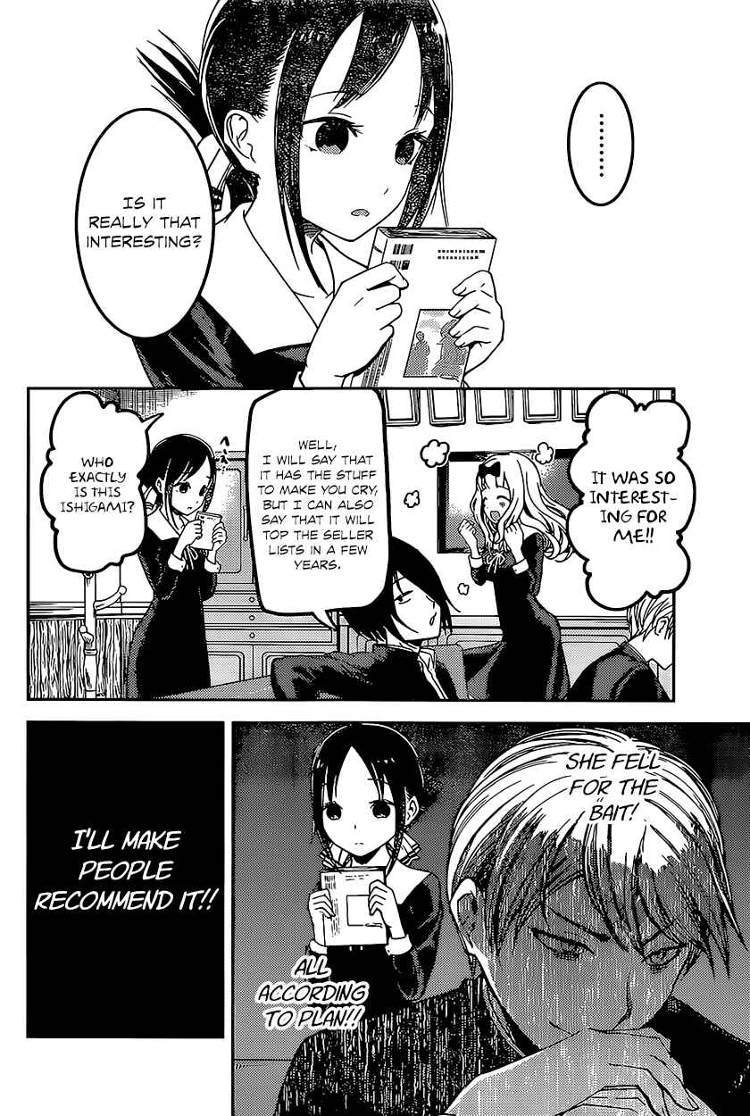 Chapter 73 - Page 10