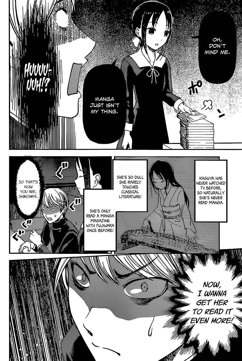 Chapter 73 - Page 12