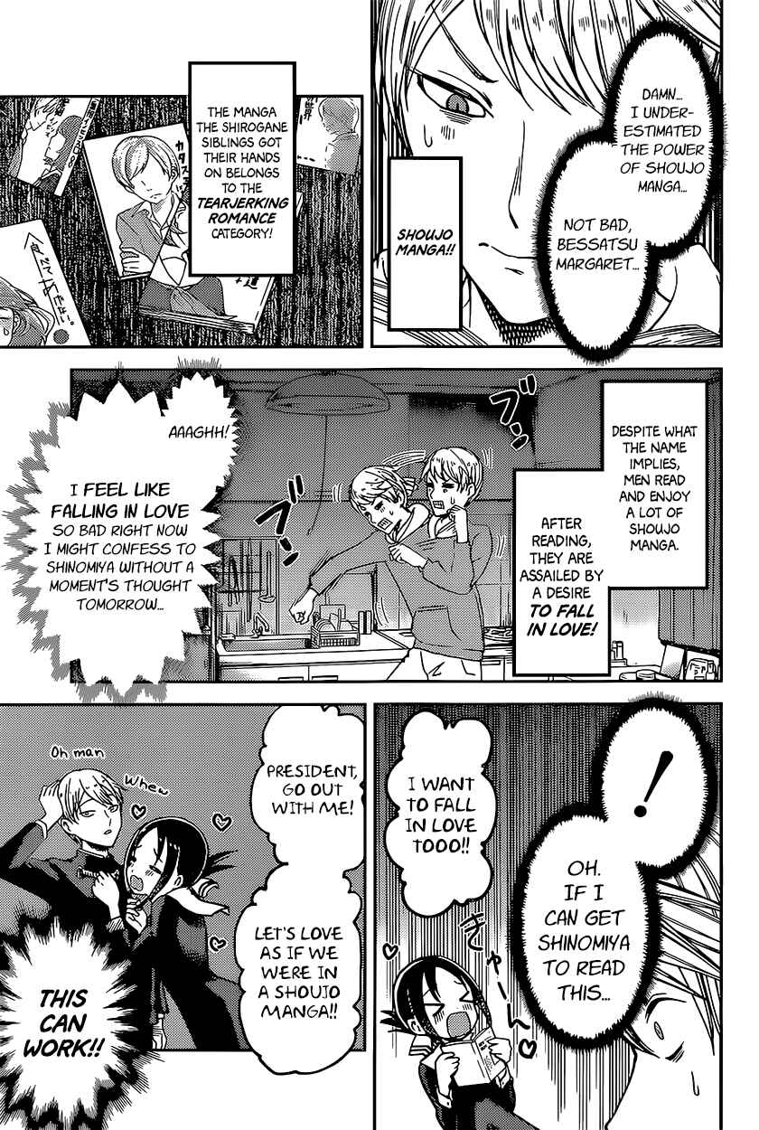 Chapter 73 - Page 3
