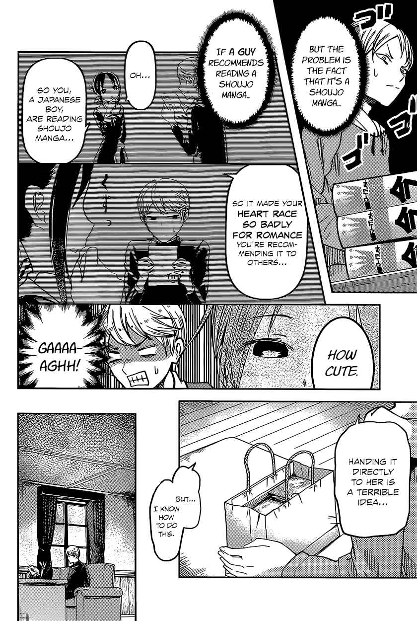 Chapter 73 - Page 4