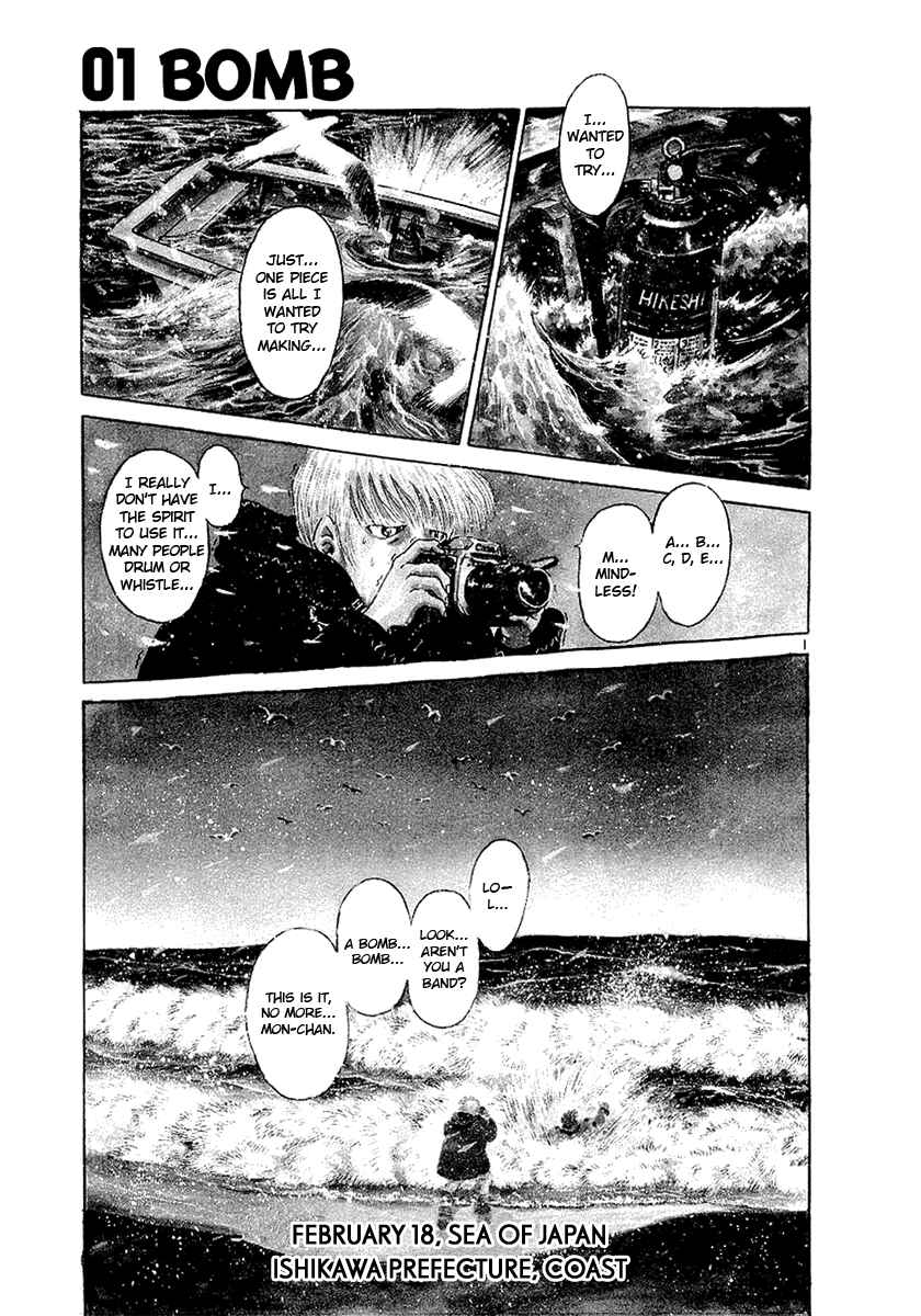 Chapter 1 - Page 4
