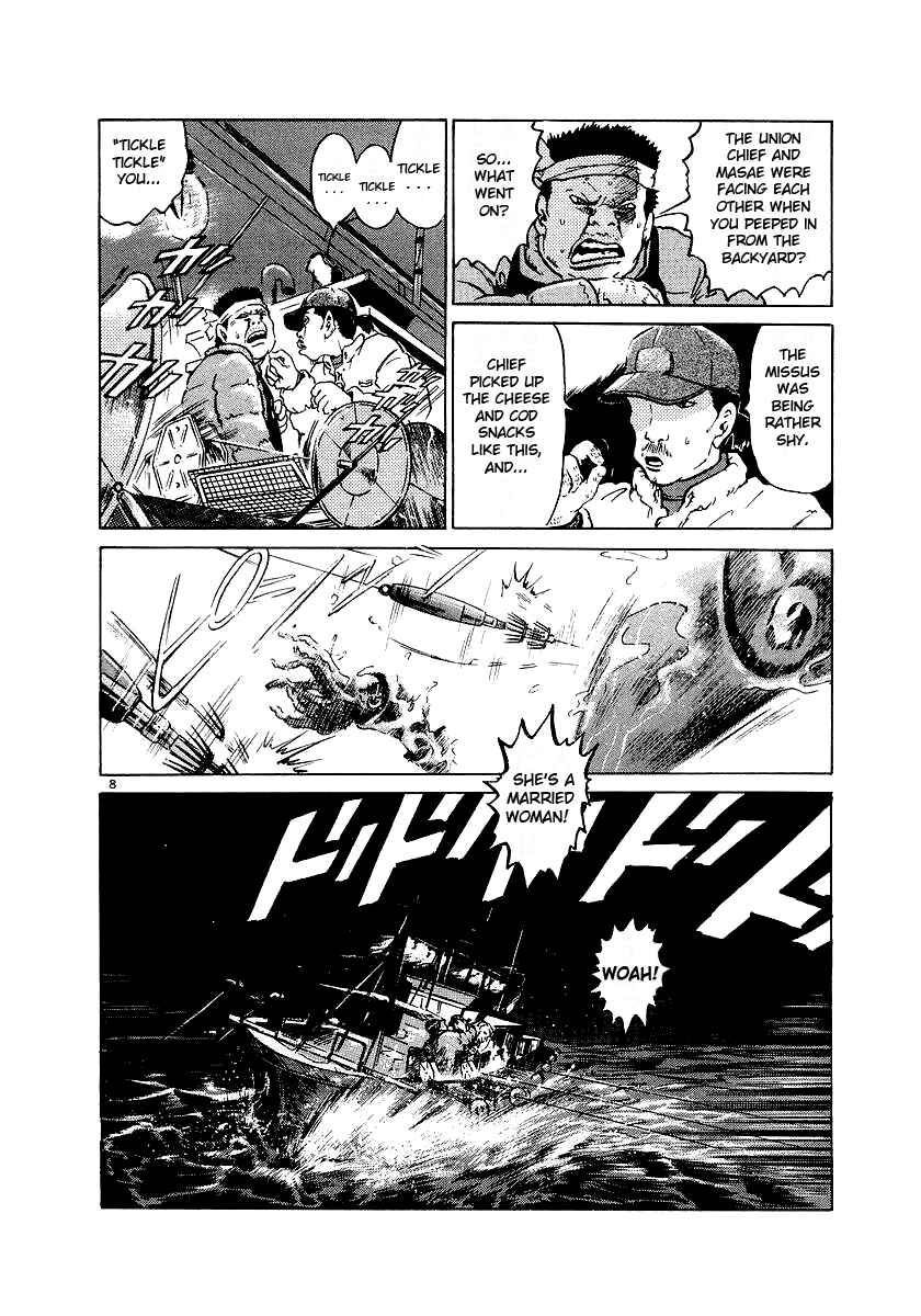 Chapter 1 - Page 9