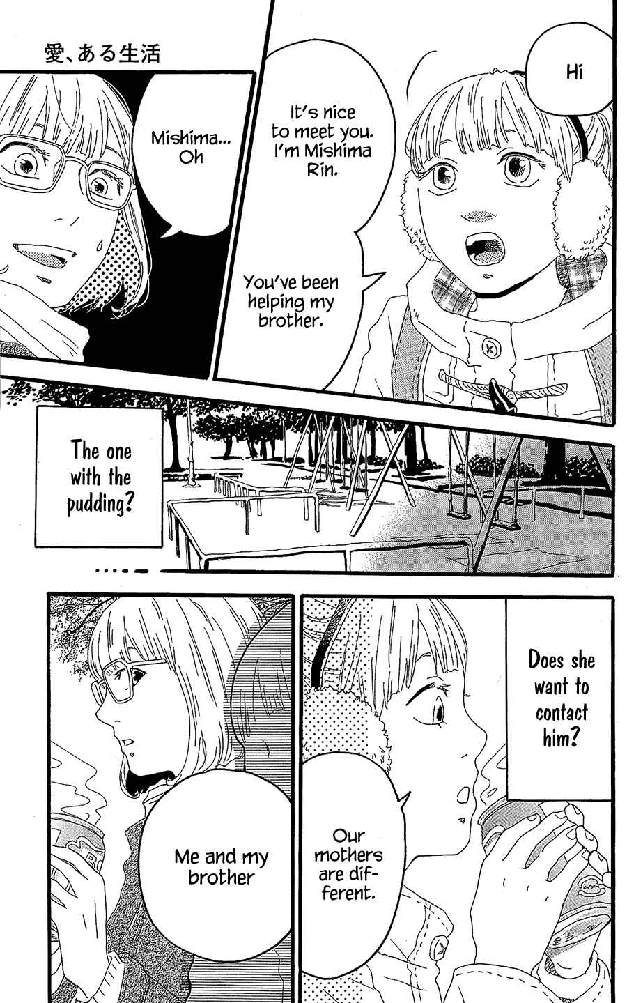 Chapter 11.5 - Page 28