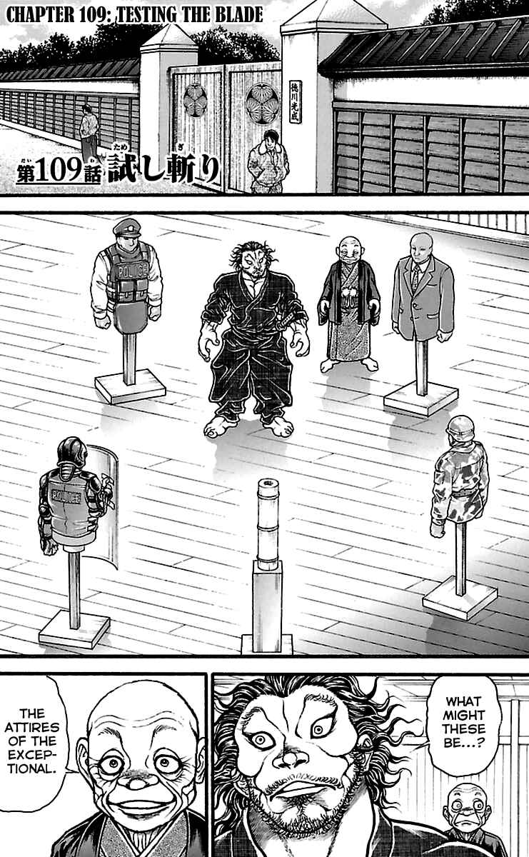 Chapter 109 - Page 1