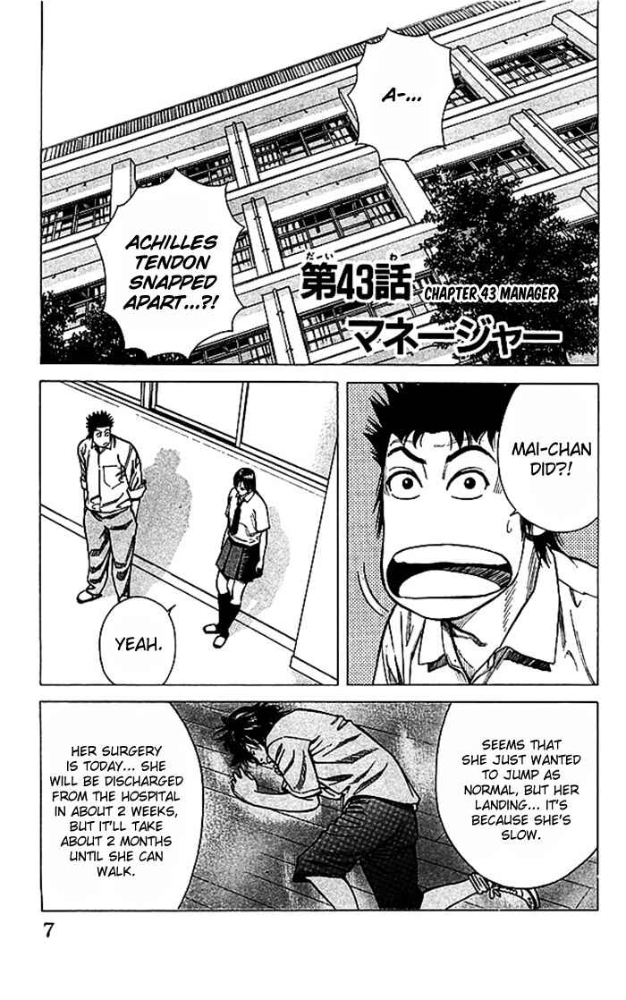 Chapter 43 - Page 7