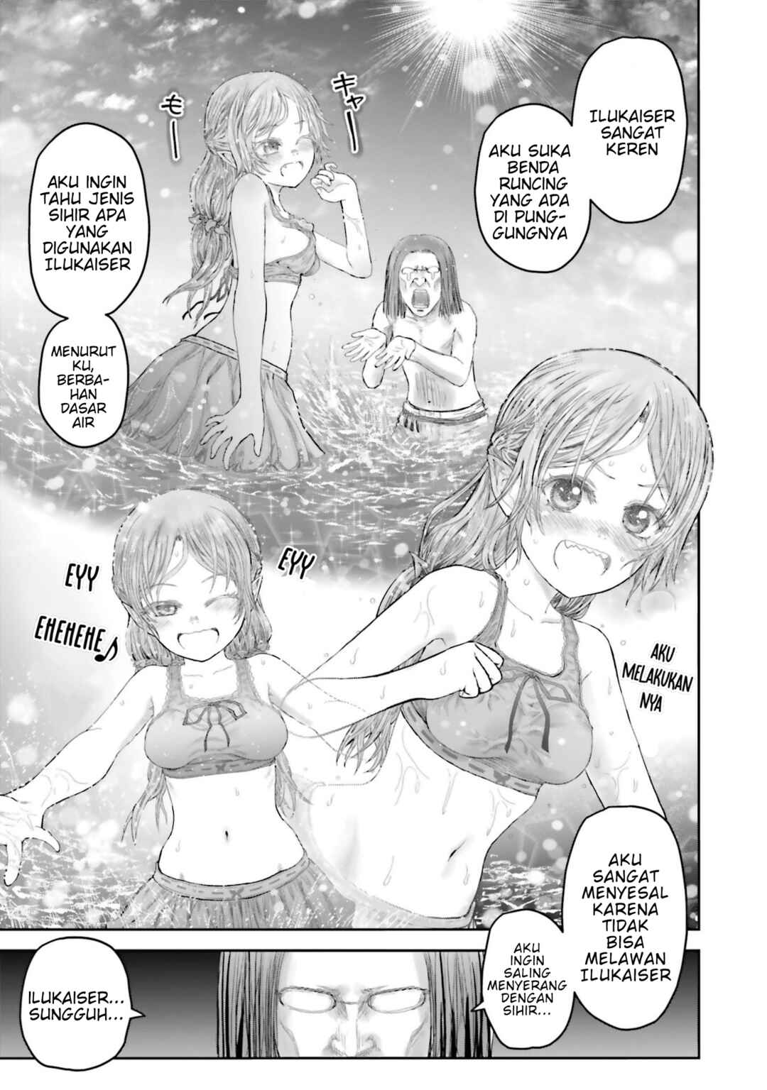 Chapter 62.5 - Page 7