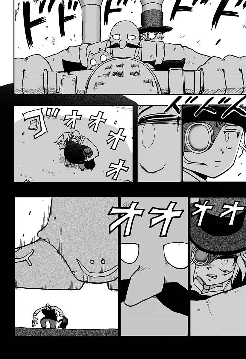Chapter 13 - Page 2