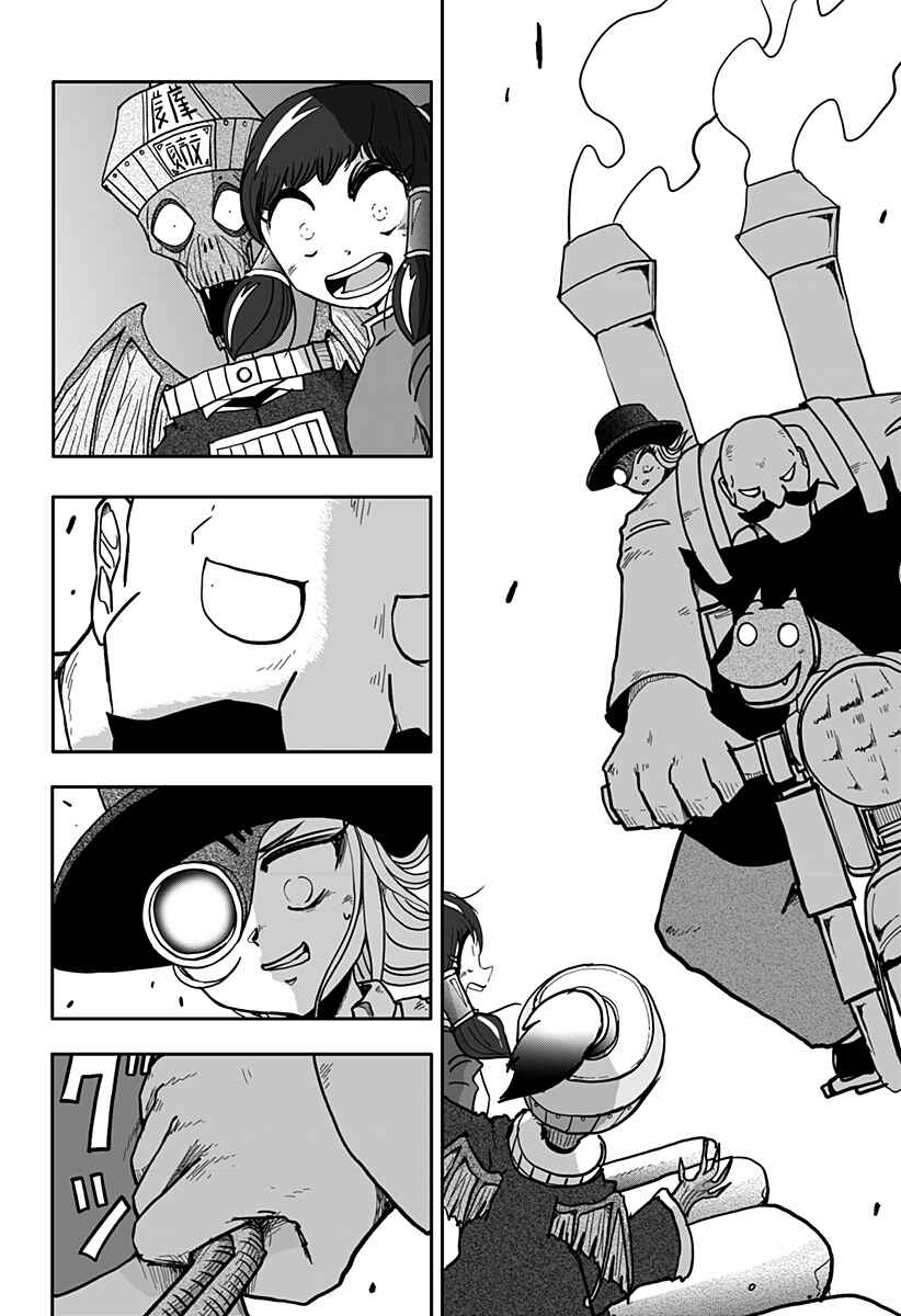 Chapter 13 - Page 7