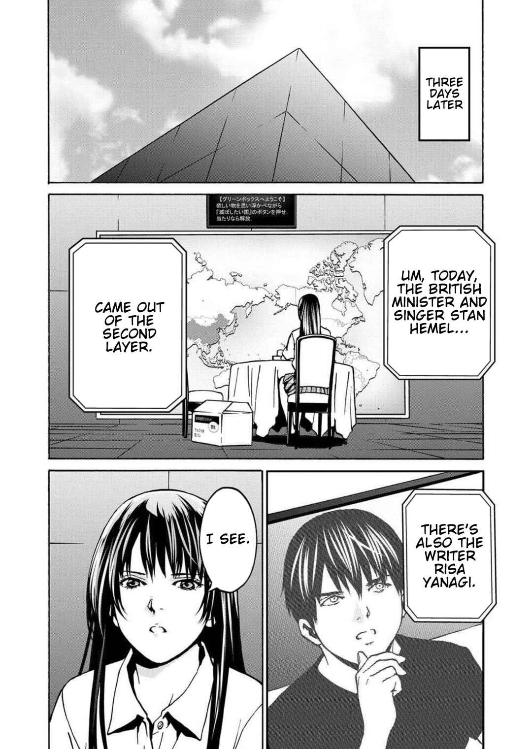 Chapter 25 - Page 2